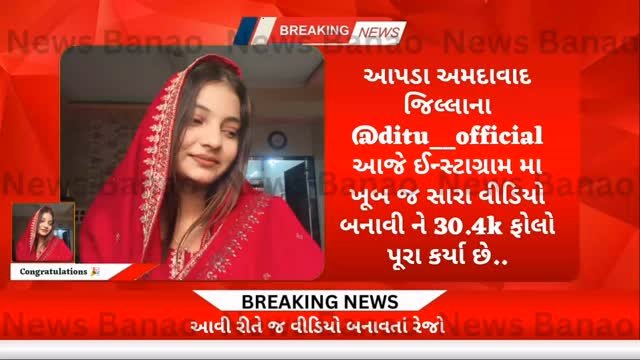 ditu__official photo